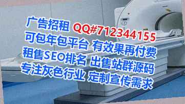 万全助孕母婴有限公司